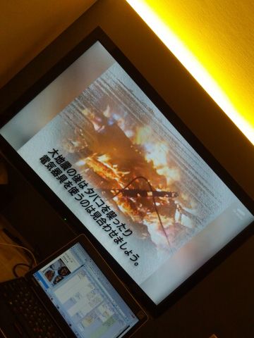 クロージング