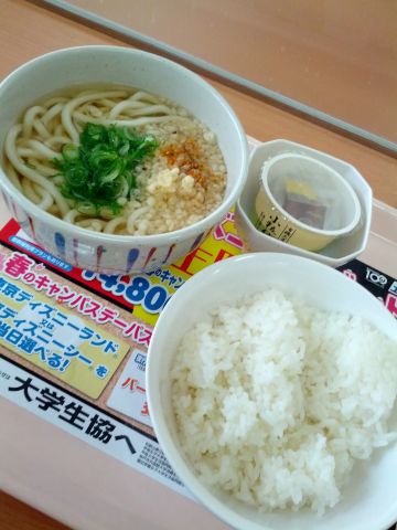 本日の昼食