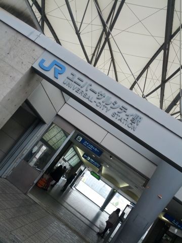 駅舎