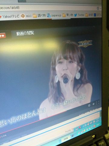 中継のチラ見