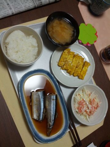 本日の夕食