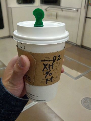 本日のスタバ