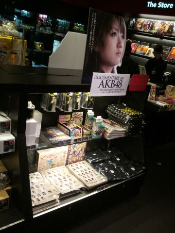 本店グッズ売り場