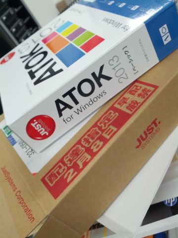 本日のお届け物
