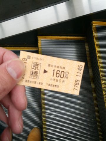 きっぷ購入