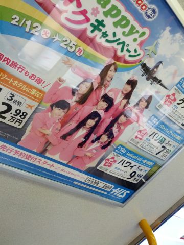 パスポ