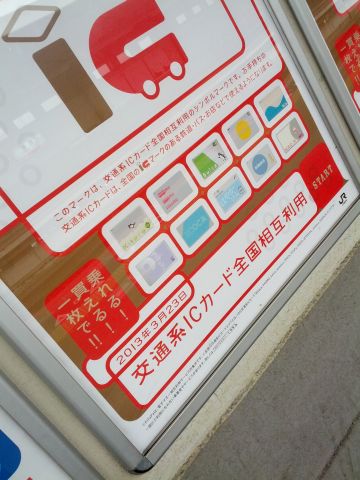 各社カード