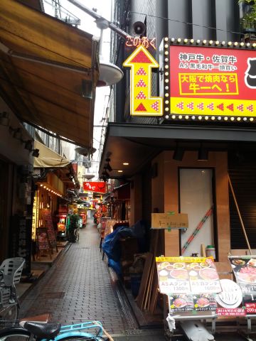 鶴橋探索