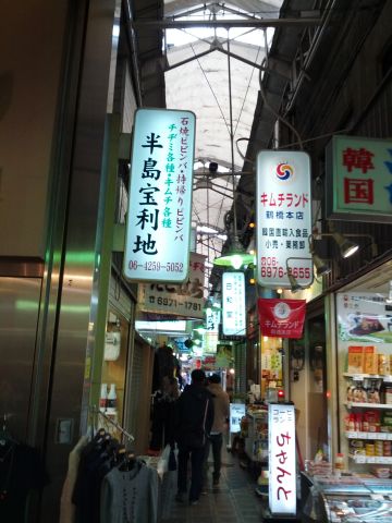 店の通路