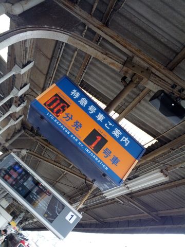 列車乗り場