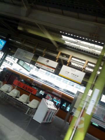 津着