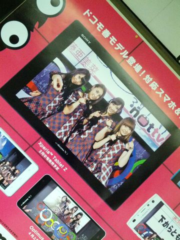 AKB48のあんた、誰？２