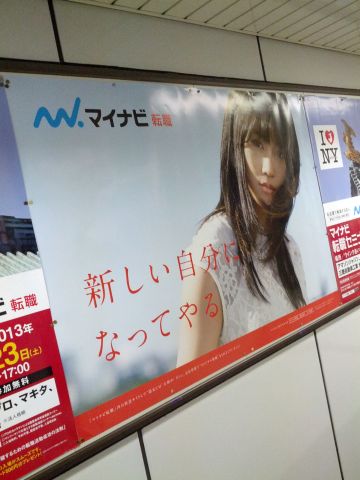 敦子のポスター