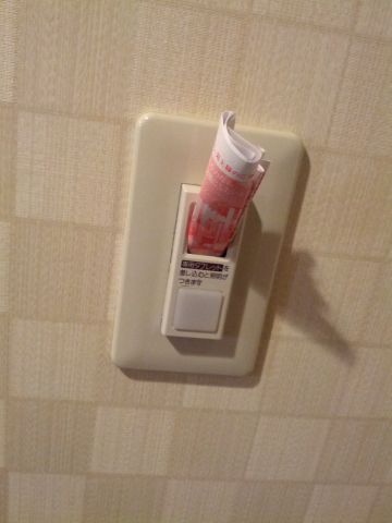 電源確保