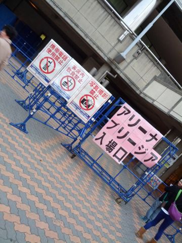 入場口