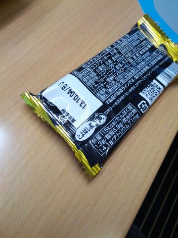 とよはし産