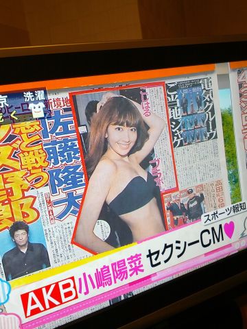 にゃんにゃんのCM
