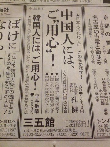 孔子直系