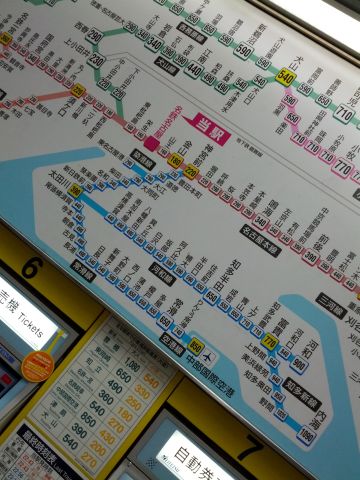 本日のお出かけ