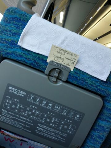 チケットホルダー