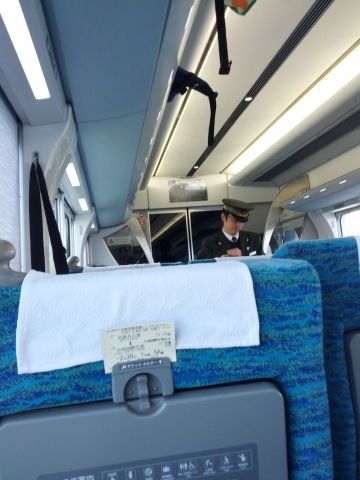 検札