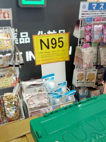 マスク