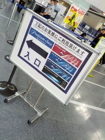 カウンター