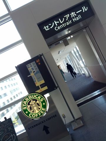 セントレアホール
