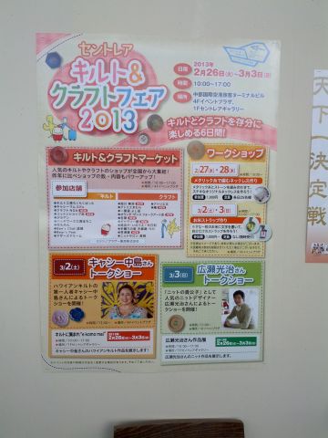 ゲストイベント