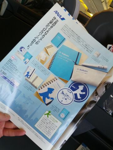 コラボ商品
