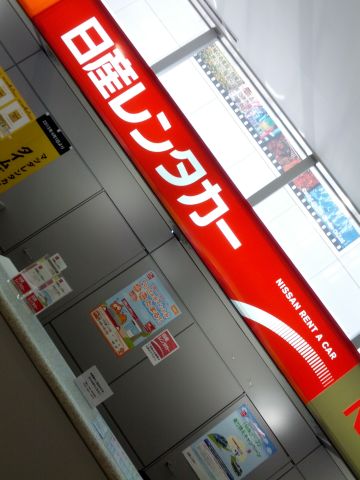 レンタカー