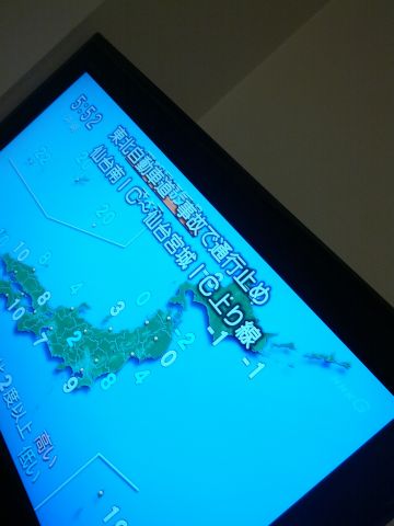 通行止め