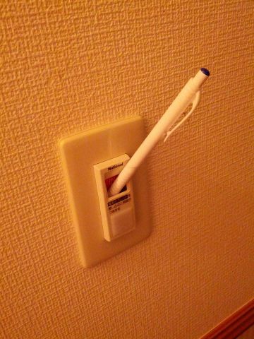 宿着