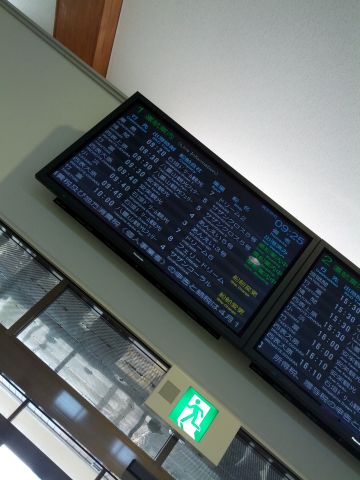 運行案内