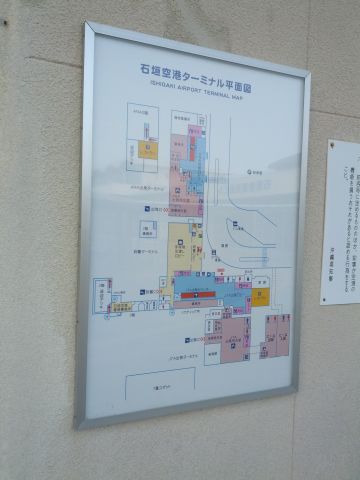 ターミナル平面図