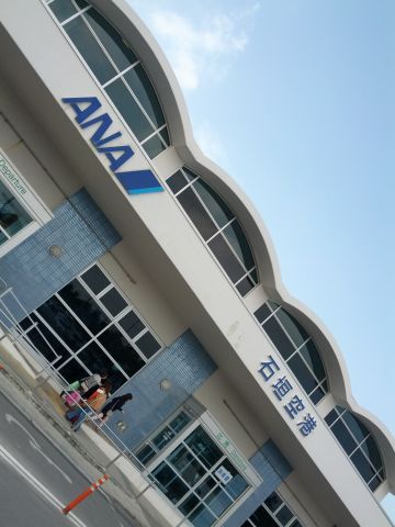 全日空系入口