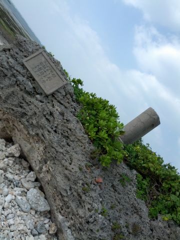 砂石採取禁止