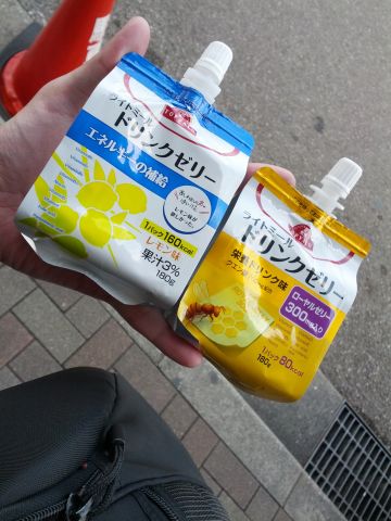 本日の昼食