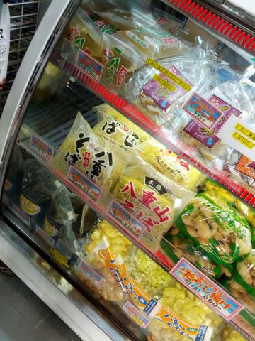 売店