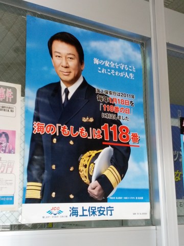 杉様