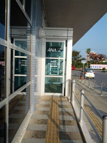 青組入口