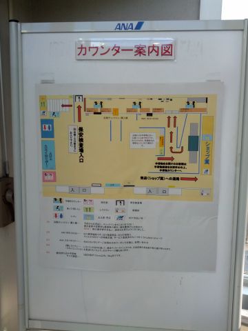 カウンター案内図