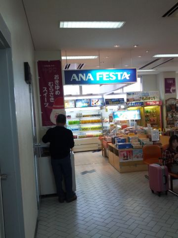 売店