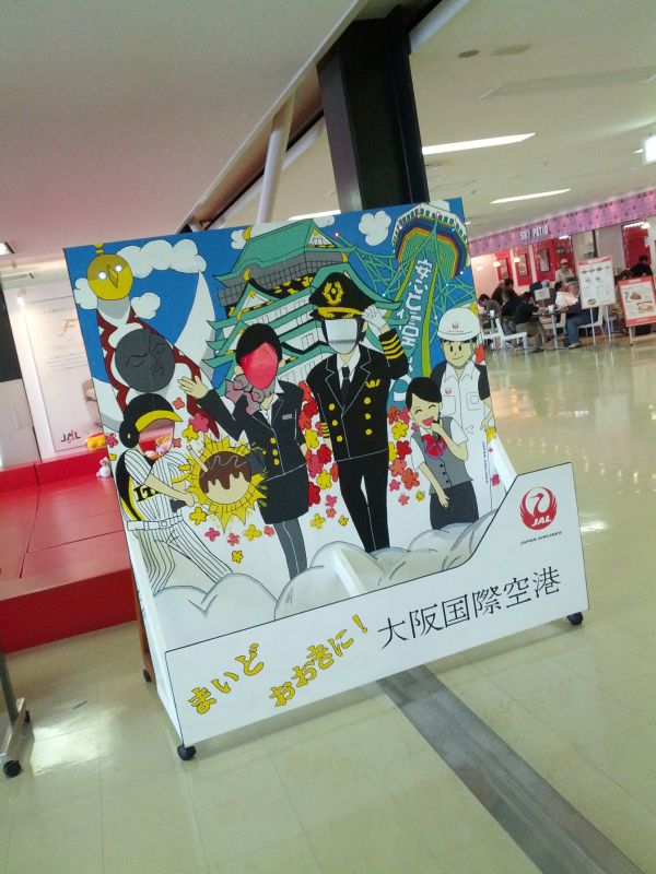 撮影板