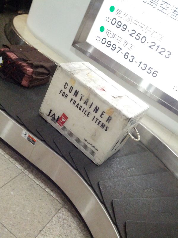 壊れ物入れ