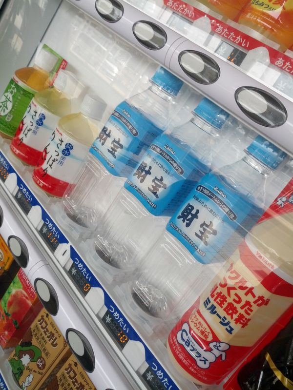 自販機