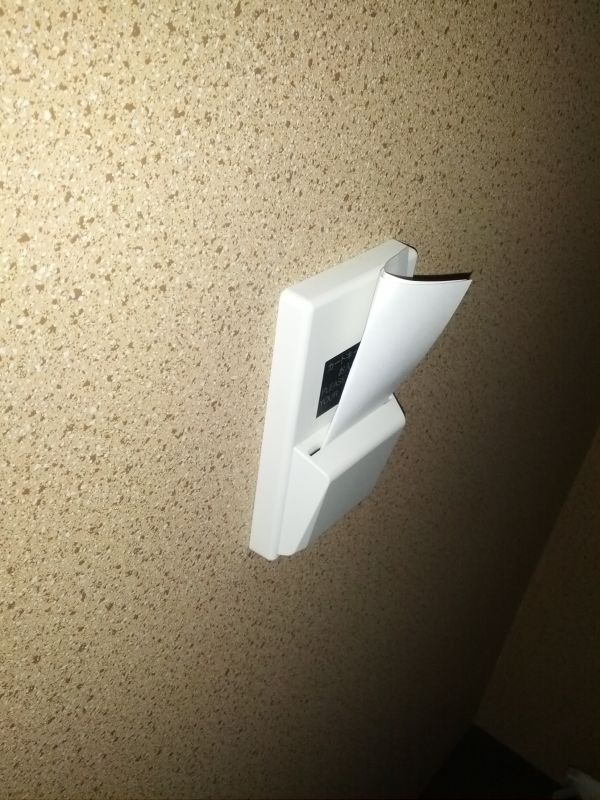 挿入スイッチ
