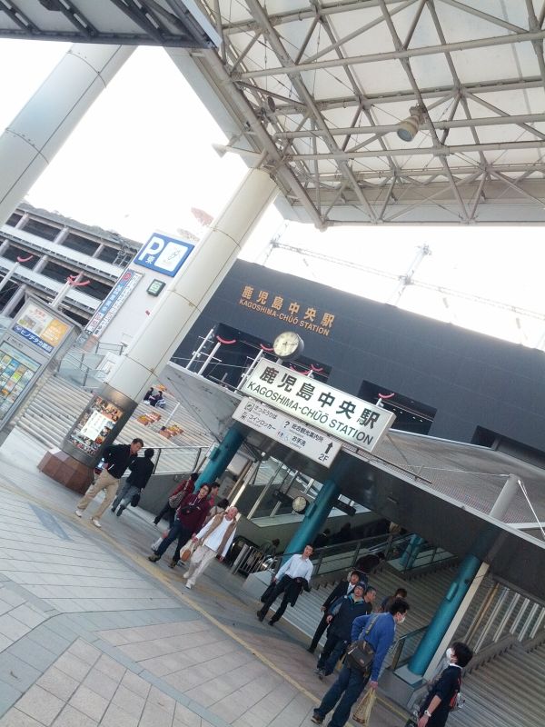 鹿児島中央駅