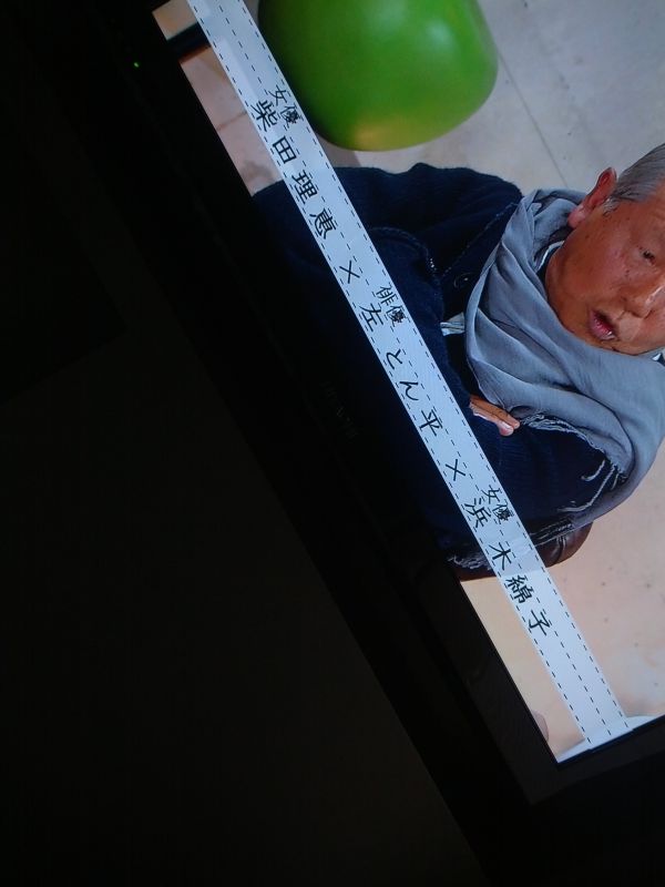 番組ゲスト