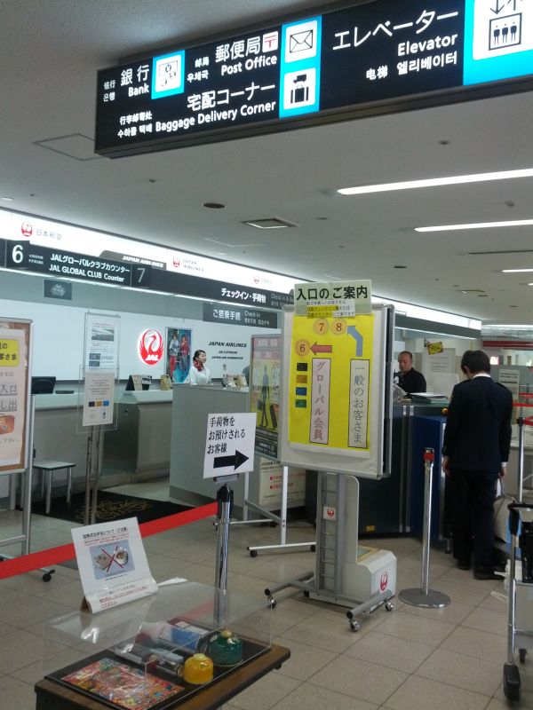 カウンター